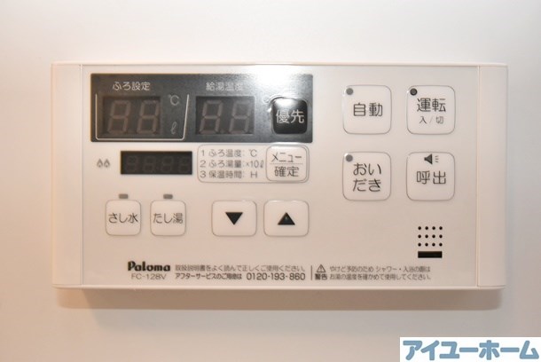 シンプルライフ その他16