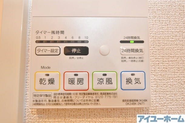 シンプルライフ その他17