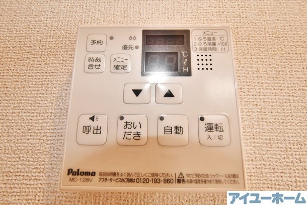 シンプルライフ その他28