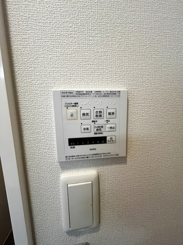 Une beau palais（ｴﾇﾎﾞｰﾊﾟﾚ）  その他5