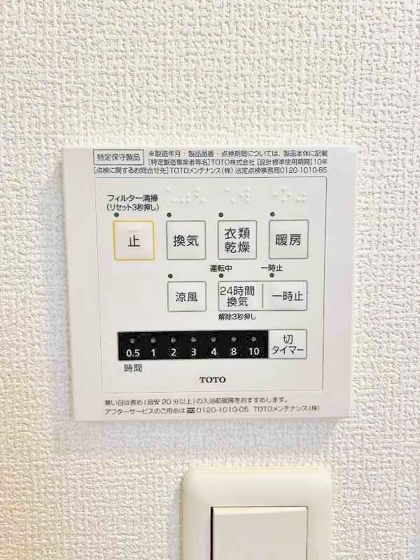 Une beau palais（ｴﾇﾎﾞｰﾊﾟﾚ）  その他29