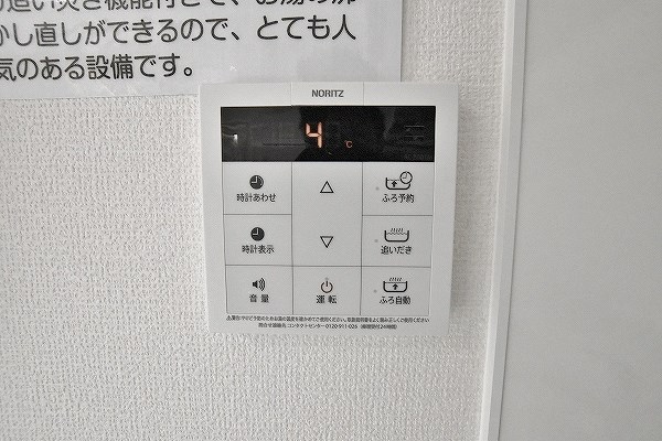 Une beau palais（ｴﾇﾎﾞｰﾊﾟﾚ）  その他24