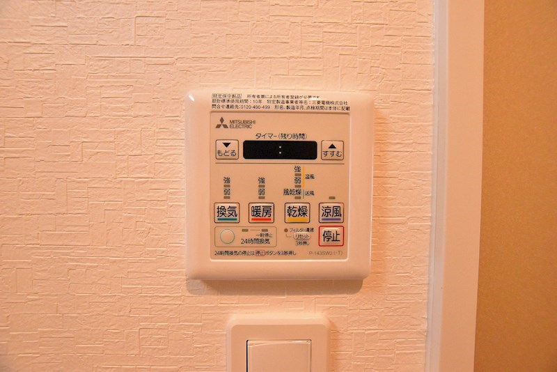 Ｃａｓａ・Ｃｏｎｆｏｒｉａ（カーサコンフォリア）  その他6