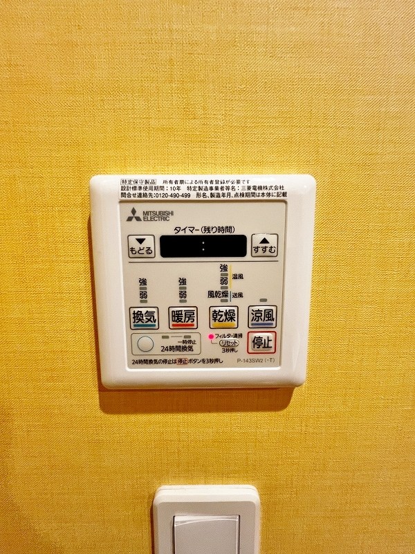 ベルコモンズ  その他5