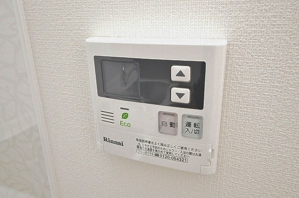 サンシャイン・マリンズ井堀 その他16