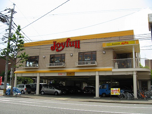 森田ハイツ 周辺画像6