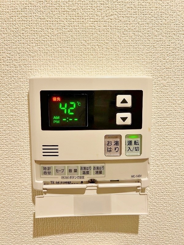 ウイングス城野駅前  その他14