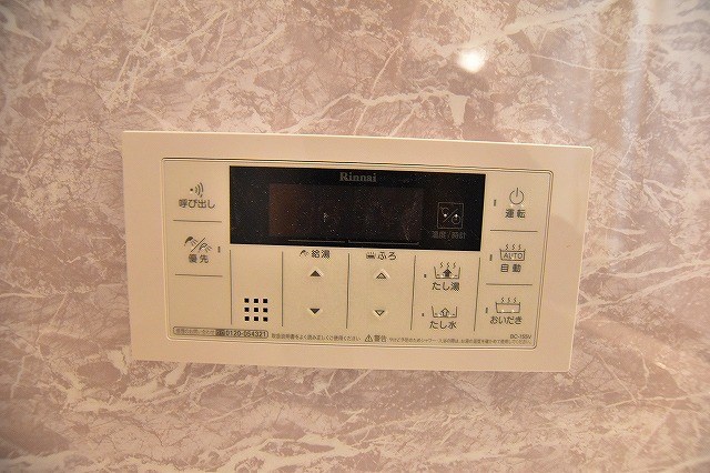 ベルステージ須賀町 その他9