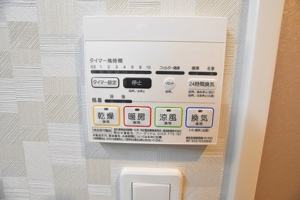 ベルステージ須賀町 その他8