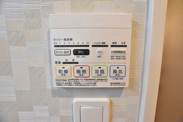 ベルステージ須賀町 その他8