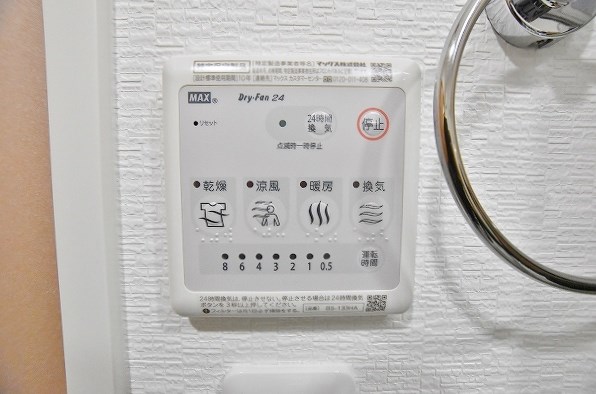 GRANDEUR（グランデール） その他7