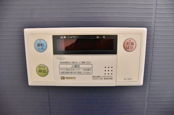 GRANDEUR（グランデール） その他33