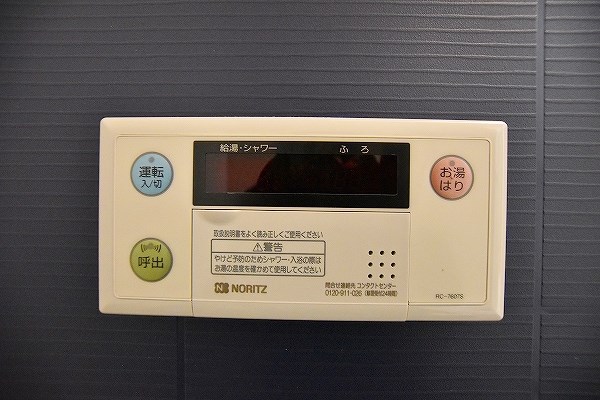 GRANDEUR（グランデール） その他30