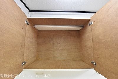 サンシティ城野 その他4