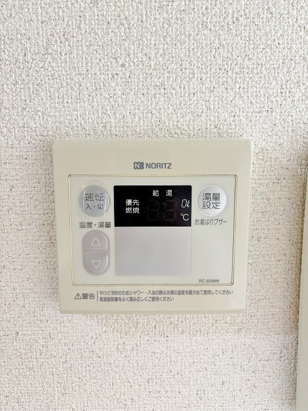 ビーライン足原 セキュリティ