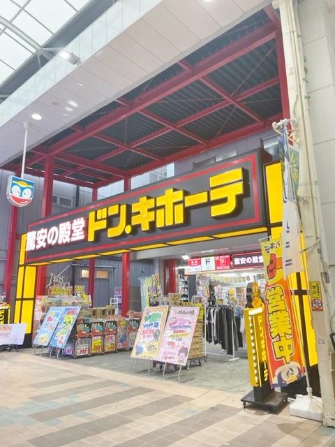 ヤングハイツクロノス 周辺画像8