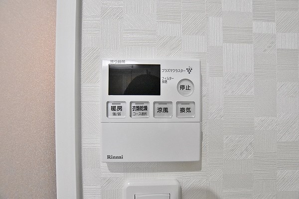 ザ・レジデンス香春口三萩野駅前 その他7