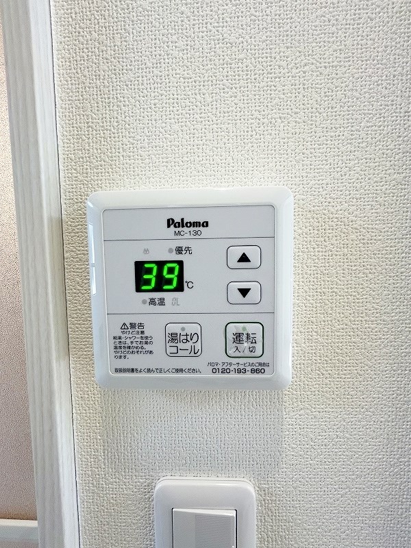 Ｄｅａｒ津田(ディア津田)　Ｂ棟   その他29