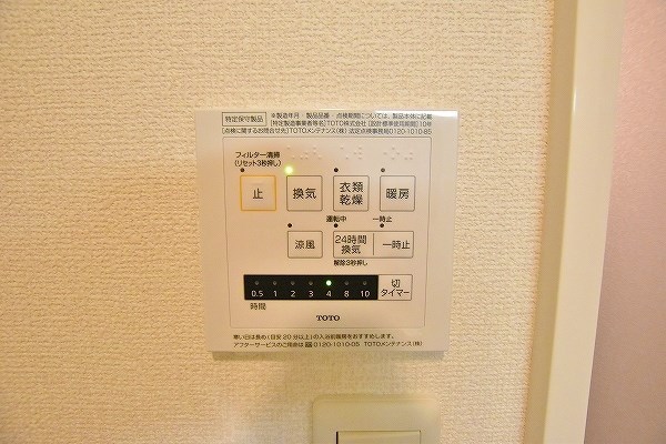 パープルシャイン蒲生     その他19