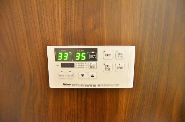 パープルシャイン蒲生     その他20