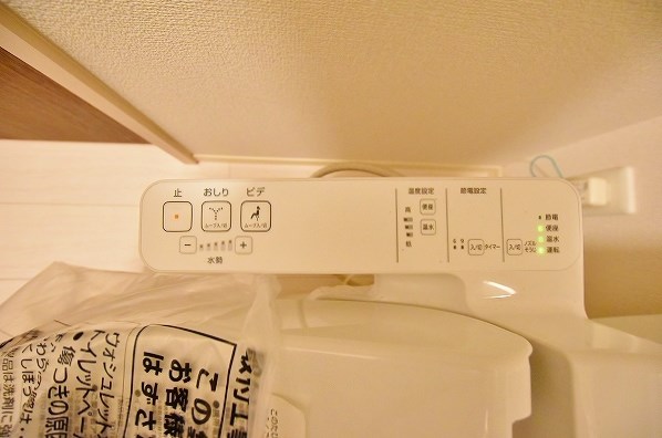 パープルシャイン蒲生     その他22