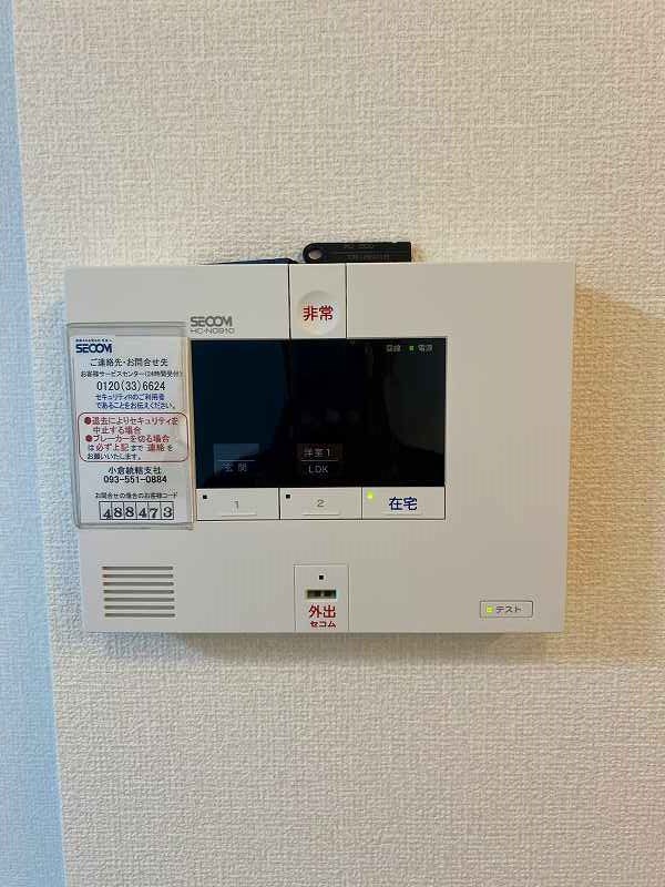 パープルシャイン蒲生    その他3