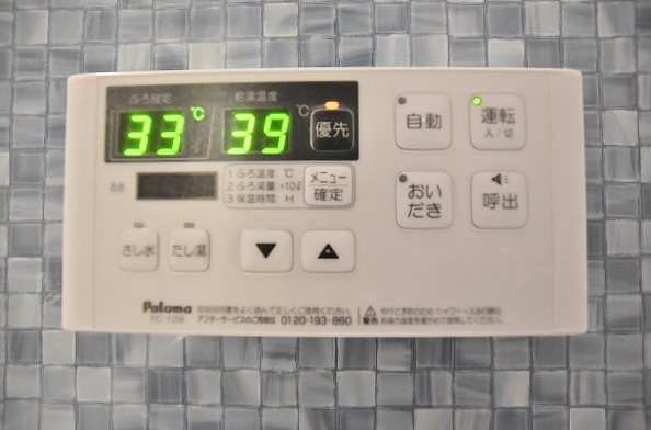 パープルシャイン蒲生    その他19