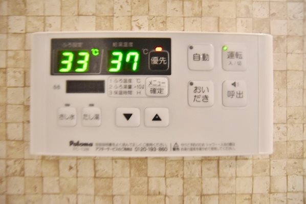 パープルシャイン蒲生     その他5