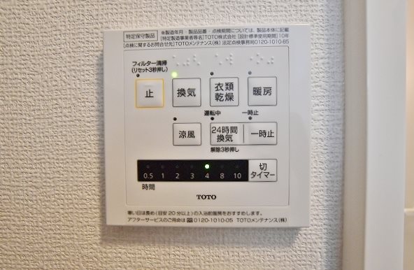パープルシャイン蒲生     その他8