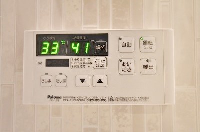 パープルシャイン蒲生   その他8