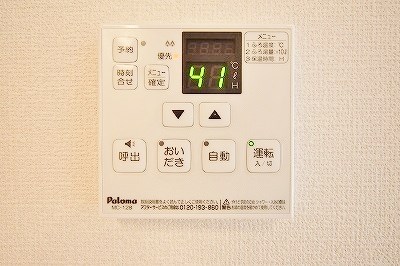 パープルシャイン蒲生   その他24