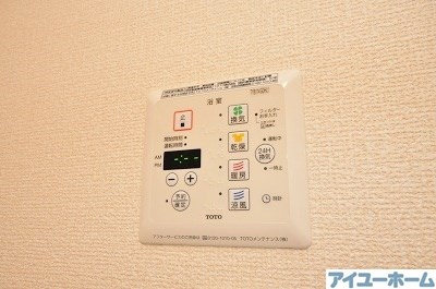 メゾンパークス白岩 　 その他34