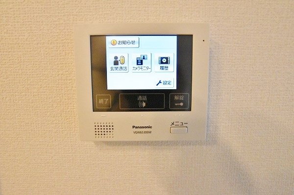 Lieu de repos（エルデルポ） その他3