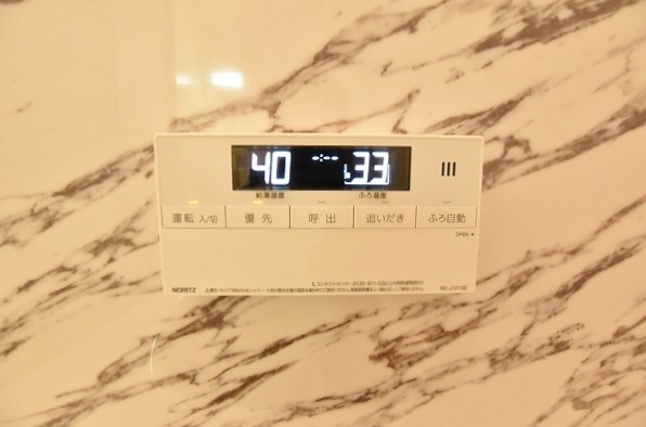 Lieu de repos（エルデルポ） その他20