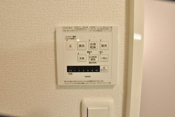 Lieu de repos（エルデルポ） その他8