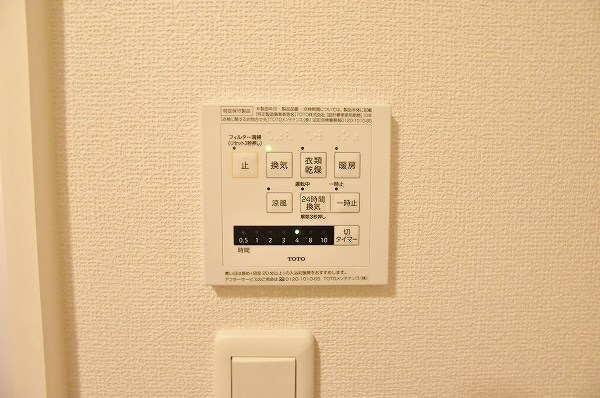 Lieu de repos（エルデルポ） その他8