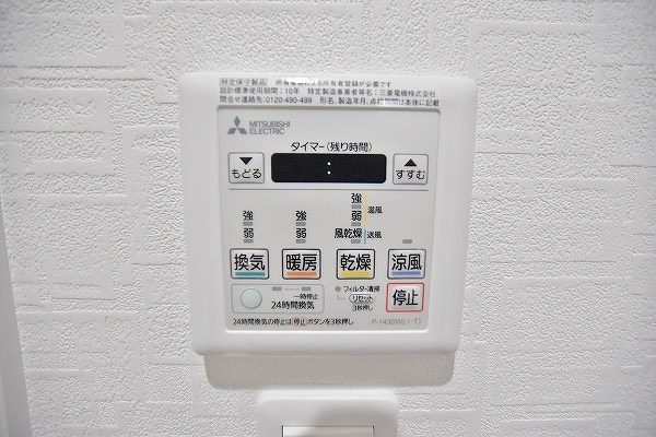 グランシャリオ三萩野 その他8