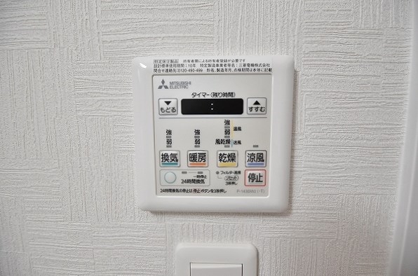 グランシャリオ三萩野 その他8