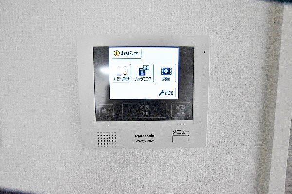 Aire de repos（エルデルポ） その他1