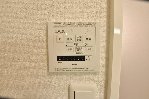 Aire de repos（エルデルポ） その他9