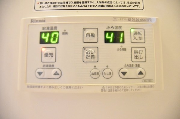 シャーメゾンみちC棟 その他8