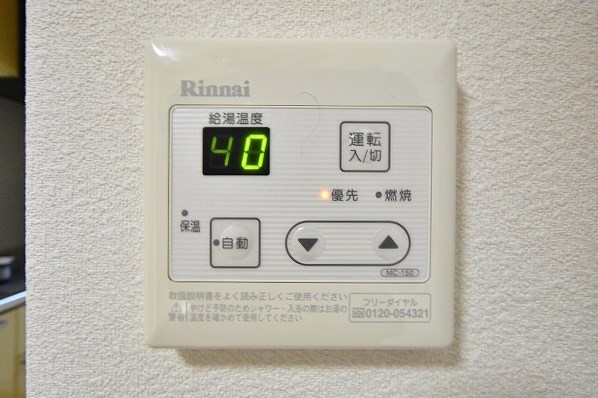 シャーメゾンみちC棟 その他18