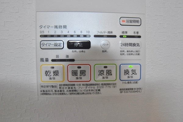 リオ　ラクーコ その他18