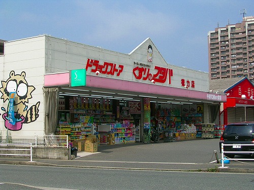 アメニティ２１　Ａ棟 周辺画像3