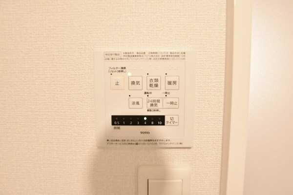 Lieu de repos（エルデルポ） 風呂画像
