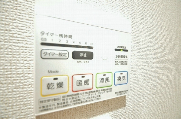 シェーナ下到津  その他4