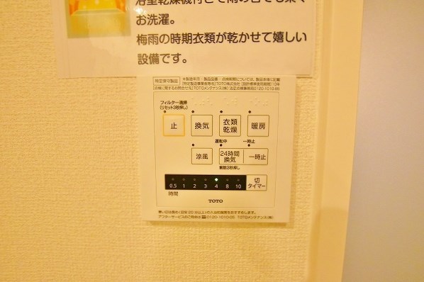 Ｇｒａｎｄ　Ｓｏｌｅｉｌ(グランドソレーユ)　Ａ棟 その他21