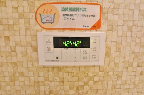 Ｇｒａｎｄ　Ｓｏｌｅｉｌ(グランドソレーユ)　Ａ棟 その他23