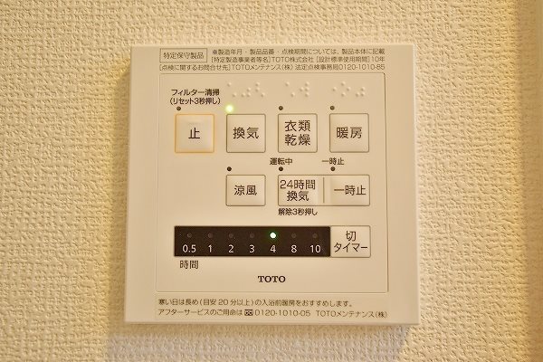 アカイユⅢ その他22