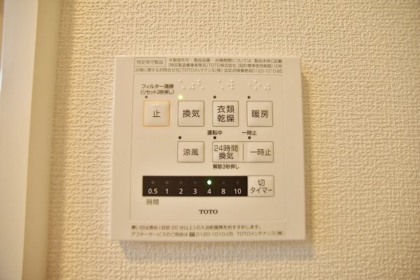 アカイユⅢ    その他22